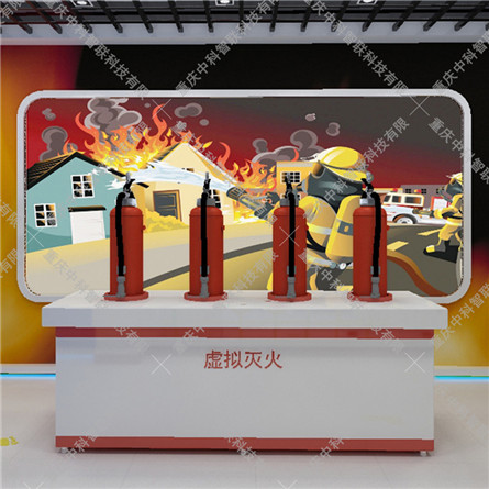 虛擬滅火