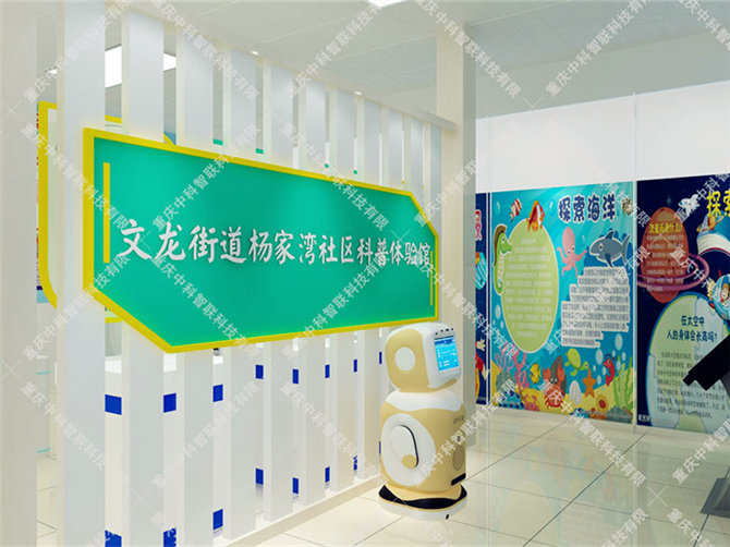楊家灣生命健康香蕉视频APP污活動室