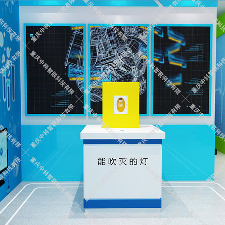 能吹滅的燈